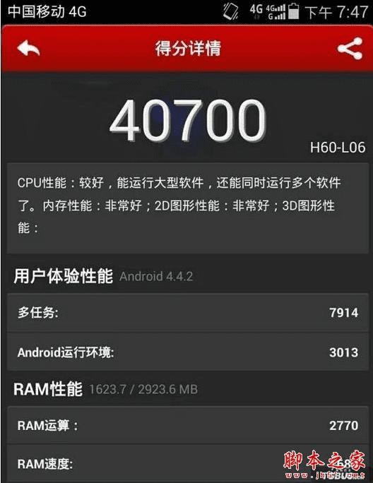 小米4c和荣耀6的性能的对比及区别有哪些?