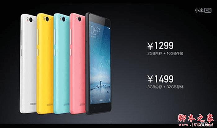 С��4c��С��note֮�����������Щ��