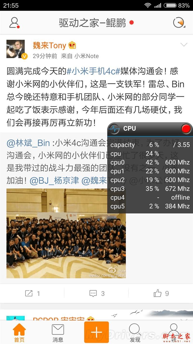 С��4c�Լ۱ȵ�ȫ���Լ��