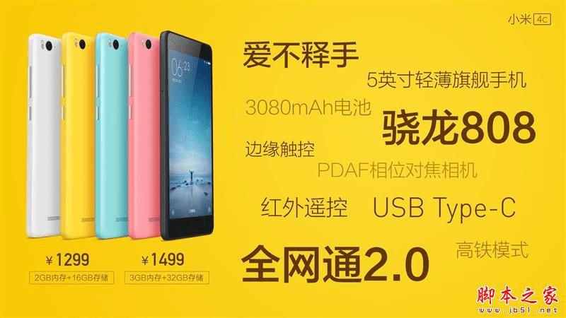 С��4c�Լ۱ȵ�ȫ���Լ��