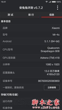 С��4c�Լ۱ȵ�ȫ���Լ��