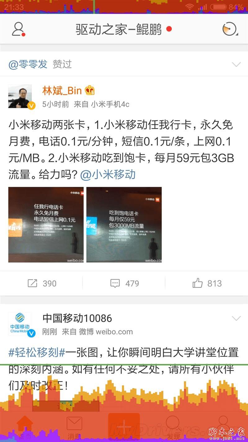 С��4c�Լ۱ȵ�ȫ���Լ��