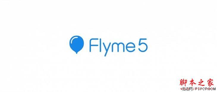 魅族PRO5性能的全面性评测