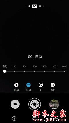 魅族PRO5性能的全面性评测