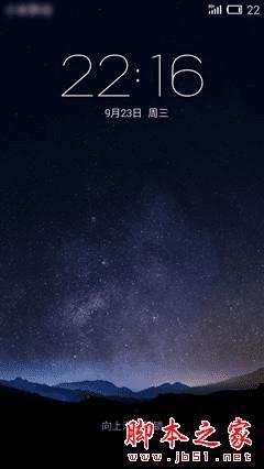 魅族PRO5性能的全面性评测