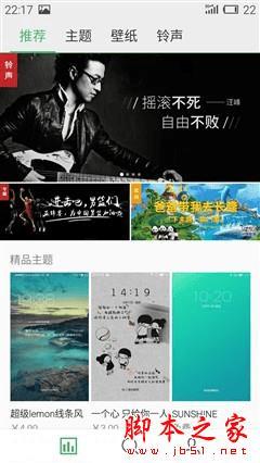 魅族PRO5性能的全面性评测