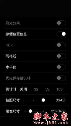 魅族PRO5性能的全面性评测