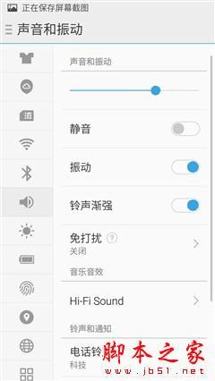 魅族PRO5性能的全面性评测