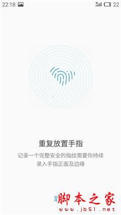 魅族PRO5性能的全面性评测