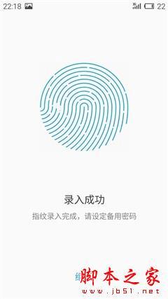 魅族PRO5性能的全面性评测