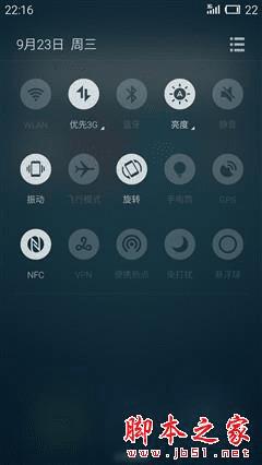魅族PRO5性能的全面性评测