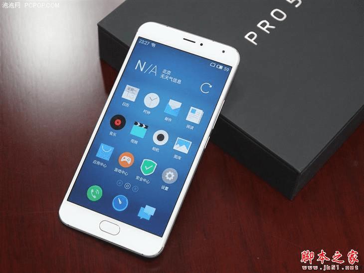 魅族PRO5性能的全面性评测