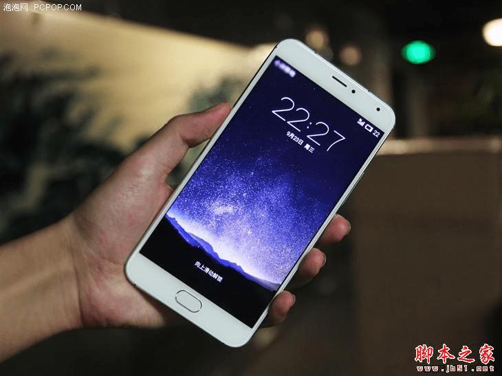 魅族PRO5性能的全面性评测