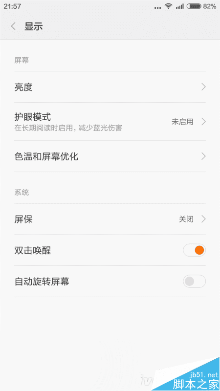 小米4c配置参数及性能的详细介绍