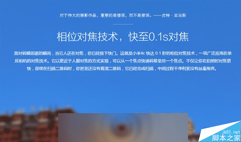 小米4c配置参数及性能的详细介绍 _ 路由器设