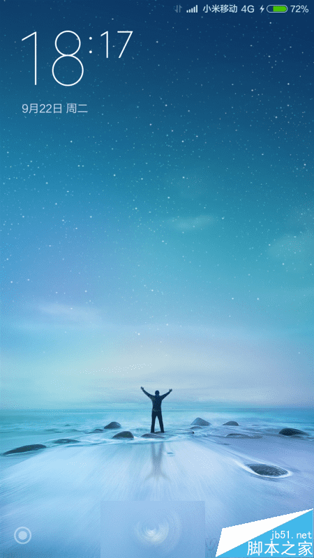 小米4c配置参数及性能的详细介绍