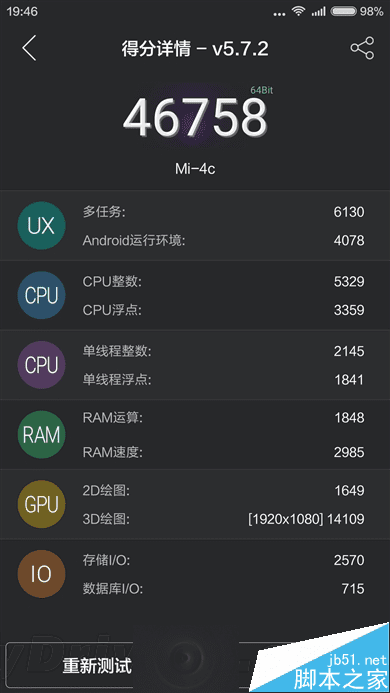 小米4c配置参数及性能的详细介绍