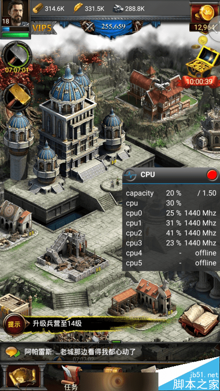 小米4c配置参数及性能的详细介绍