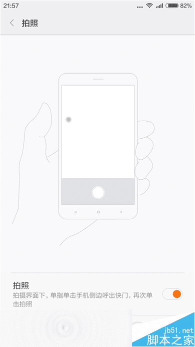 小米4c配置参数及性能的详细介绍
