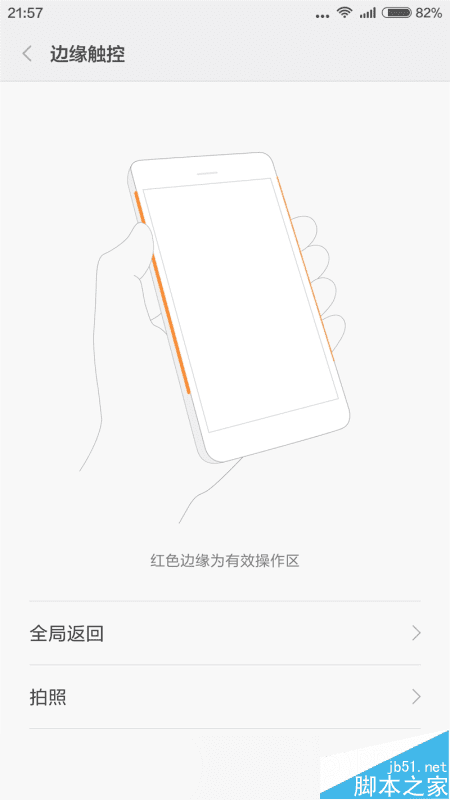 小米4c配置参数及性能的详细介绍