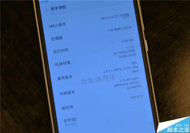 小米4c配置参数及性能的详细介绍