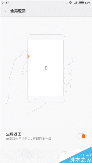 小米4c配置参数及性能的详细介绍