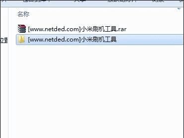 ����С��4C��ש�˵ķ���