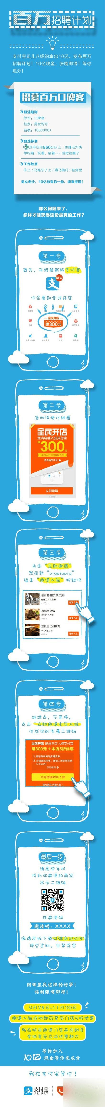 ��λ�ȡ֧�����ڱ���Ӷ��