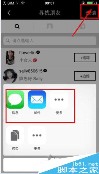 ��ô����17app�мӺ��ѣ�