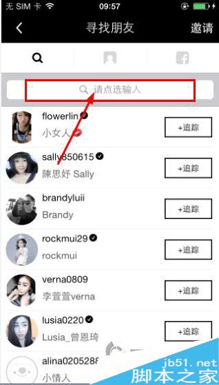 ��ô����17app�мӺ��ѣ�