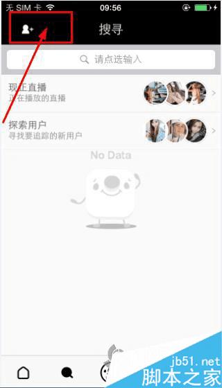 ��ô����17app�мӺ��ѣ�