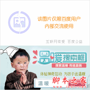 如何在百度糯米中评价订单?