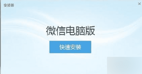 如何在电脑版中保存聊天记录?