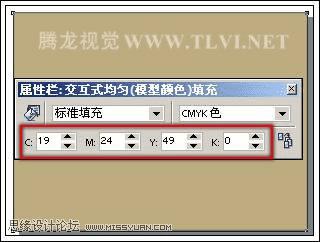 怎么样在CorelDRAW中使用纯色填充对象?
