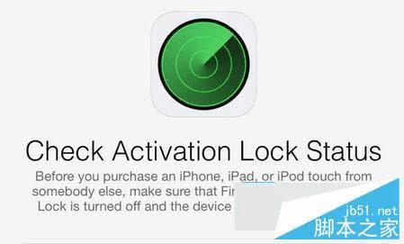 开启苹果iPhone6/iPhone6s激活锁的技巧