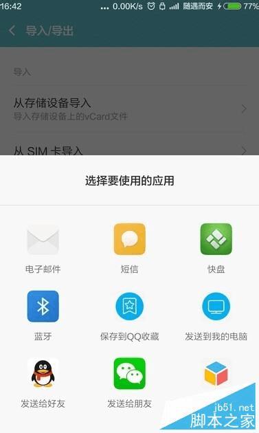 СMIUI7еֻϵˣ
