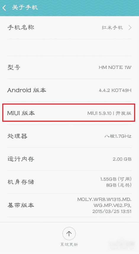 ʹСmiui7usbԹܵĽ̳