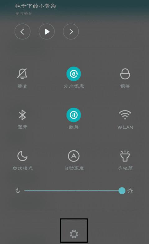 ʹСmiui7usbԹܵĽ̳