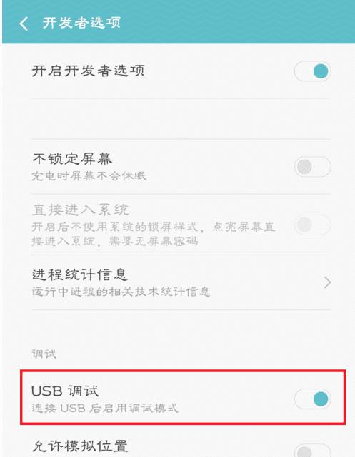 ʹСmiui7usbԹܵĽ̳