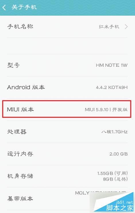 ʹMIUI7usbԣ