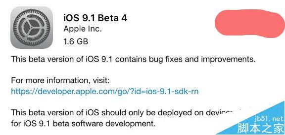 怎么样下载苹果iOS9.1 Beta4固件?