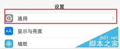 ios9.0.2更新的内容汇总