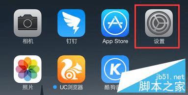 ios9.0.2更新的内容汇总
