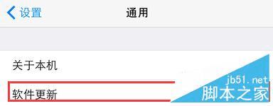 ios9.0.2更新的内容汇总