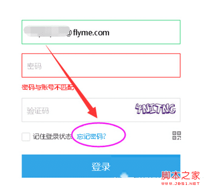 flyme˵ķ