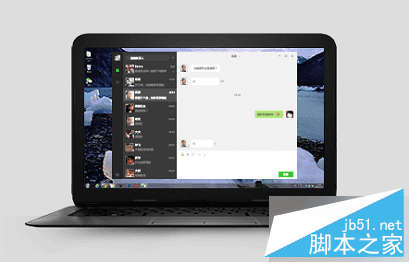 算微信所用流量的方法步骤