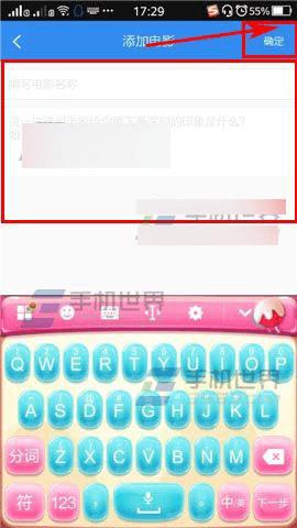 如何在毒药中添加电影?