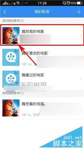 如何在毒药中添加电影?