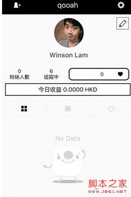 ʹ��17app�鿴׷�ٵ���ֱ���ķ���