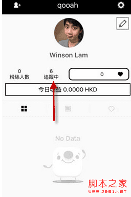 ʹ��17app�鿴׷�ٵ���ֱ���ķ���